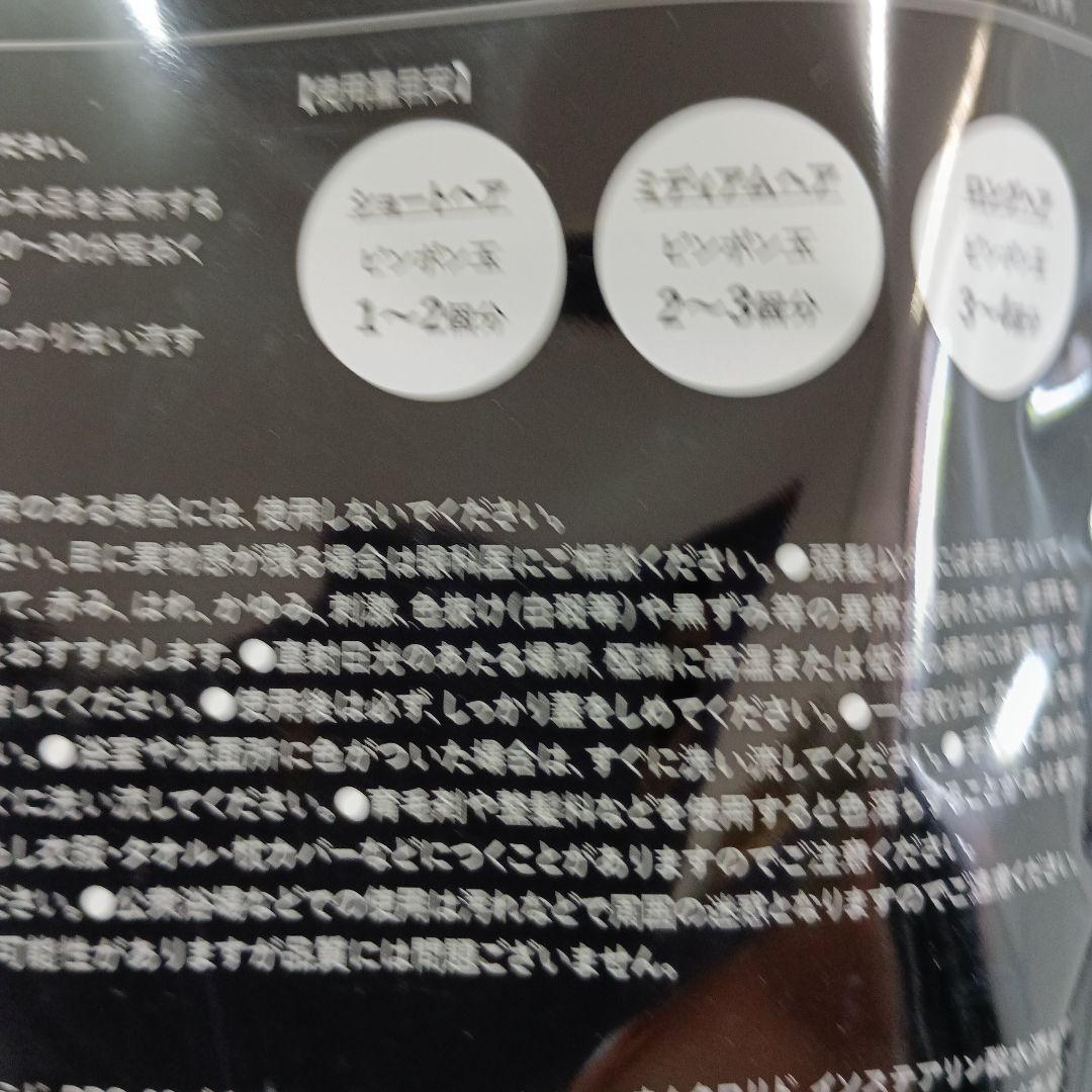 VALANROSE KURO Cream Shampooダークブラウン3本セット