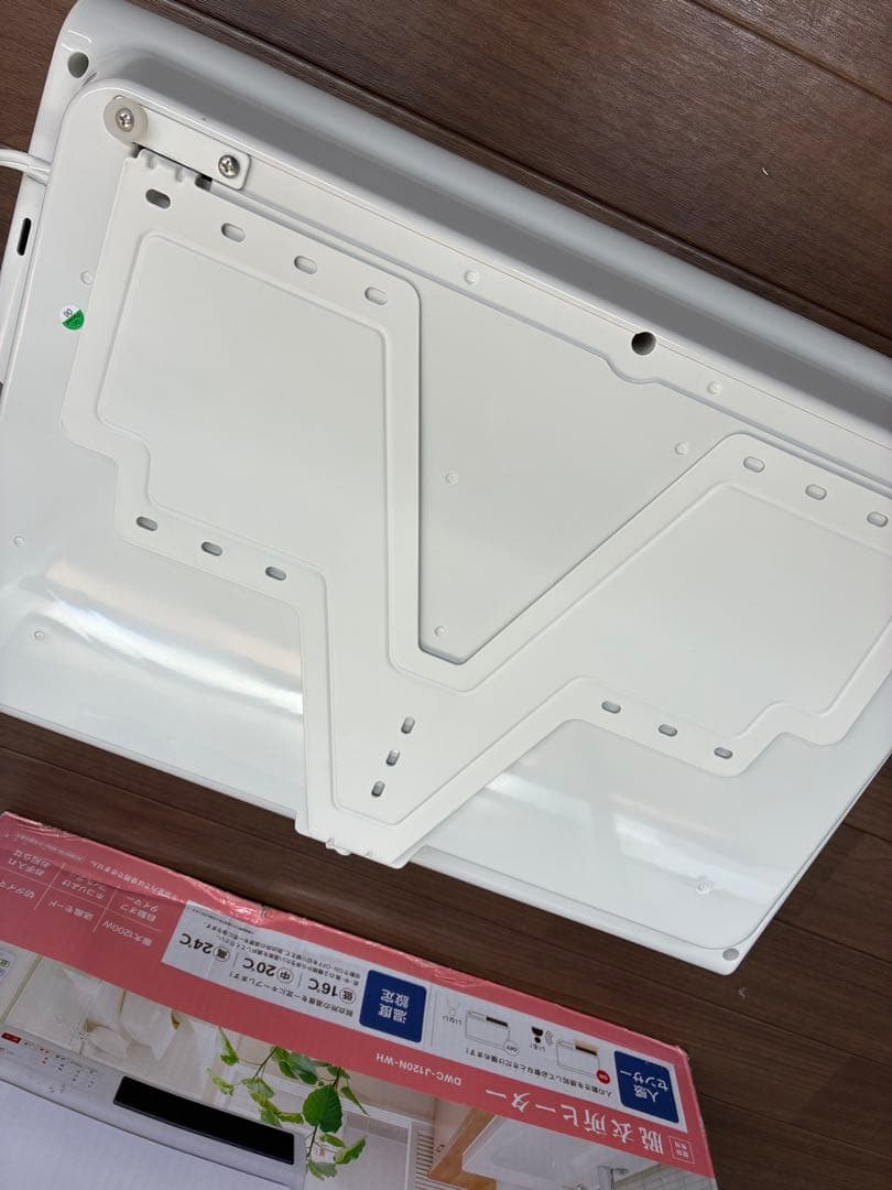 ZEPEAL 人感センサー付脱衣所ヒーター DWC-J120Nヒートショック対策