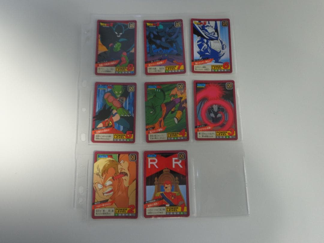 【フルコンプ】ドラゴンボール スーパーバトル パート1 カードダス BANDAI
