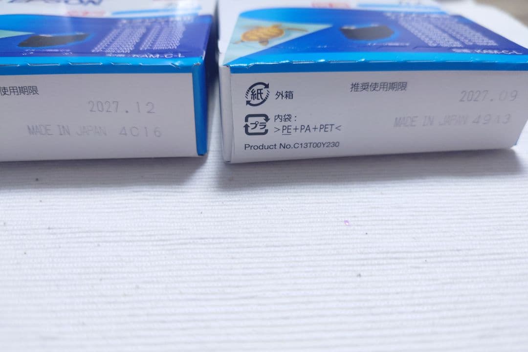 エプソンEPSON　EP-881AN　未使用純正インク　カメ　セット