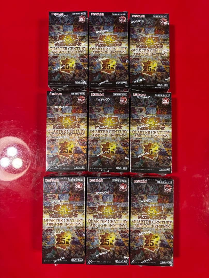 遊戯王OCG 25th クォーターセンチュリーアートコレクション未開封9ボックス