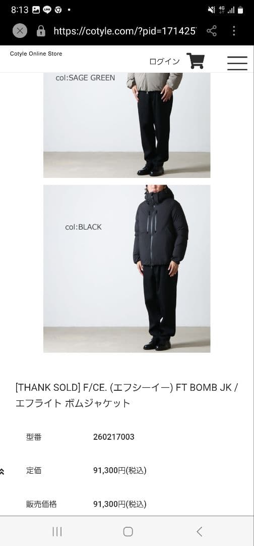 F/CE.NANGA　FT BOMB JKエフシーイー　ナンガ　ダウンブラックL