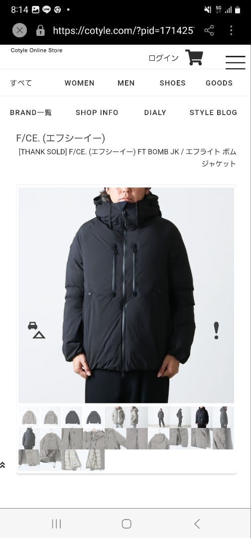 F/CE.NANGA　FT BOMB JKエフシーイー　ナンガ　ダウンブラックL