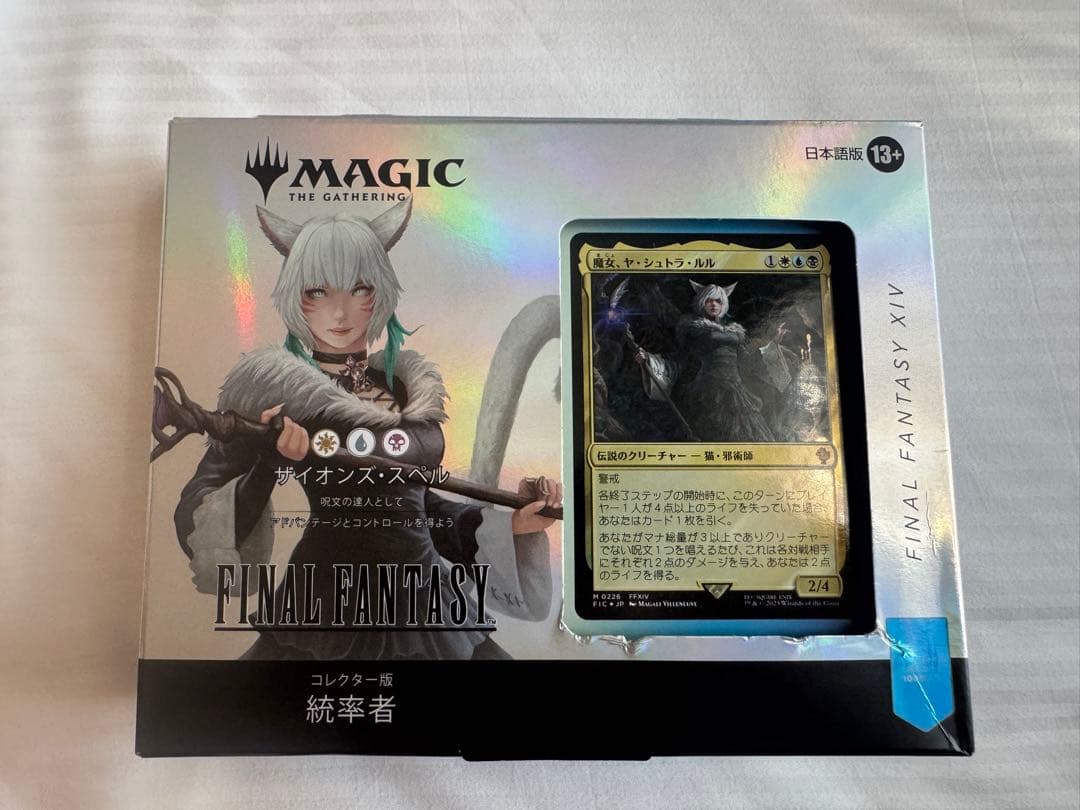 mtg 日本語版 コレクター版統率者デッキ サイオンズ・スペル FF