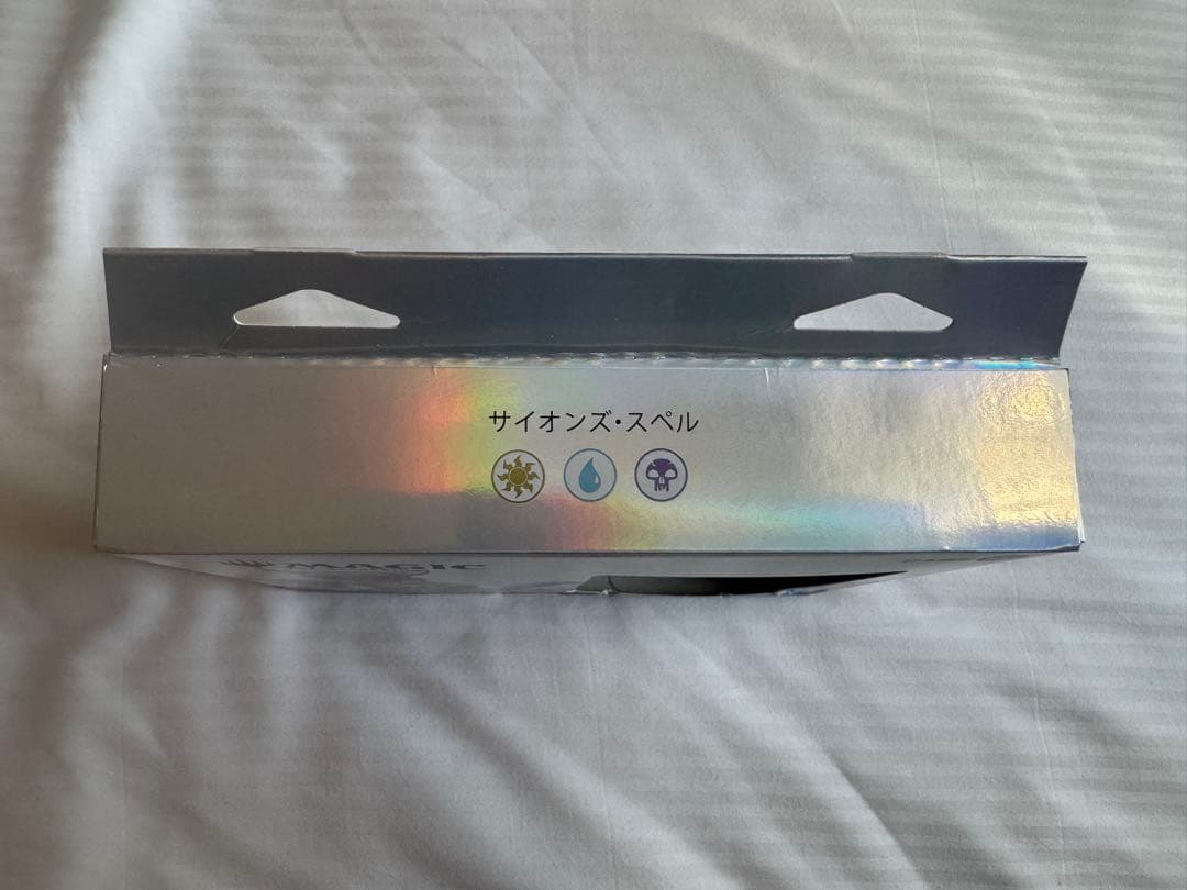 mtg 日本語版 コレクター版統率者デッキ サイオンズ・スペル FF
