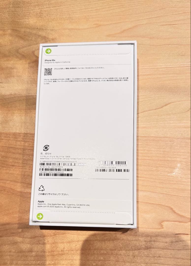 未開封Apple iPhone16e本体 128G〈ホワイト〉