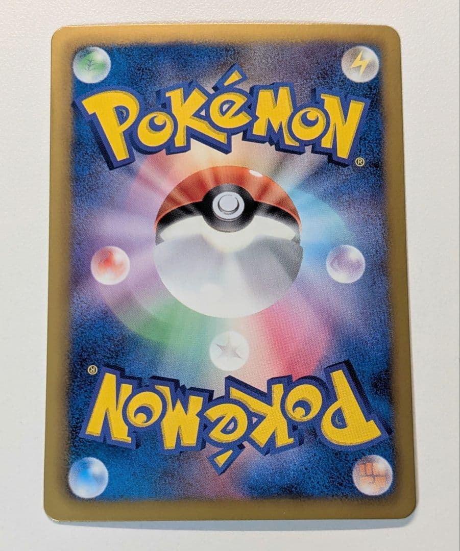 ピカチュウ シャイニーコレクション 007/020 ポケキュン ポケカ