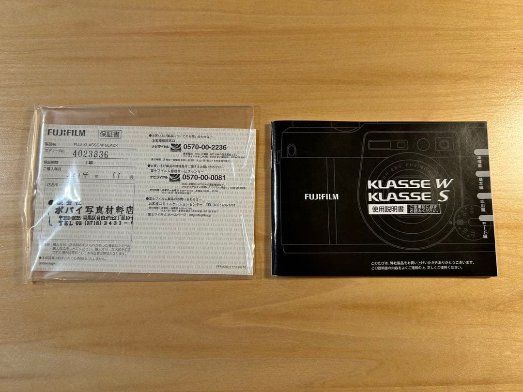 FUJIFILM KLASSE W コンパクトカメラ