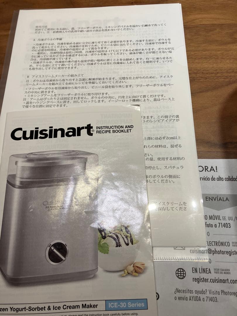 Cuisinart アイスクリームメーカー ICE-30