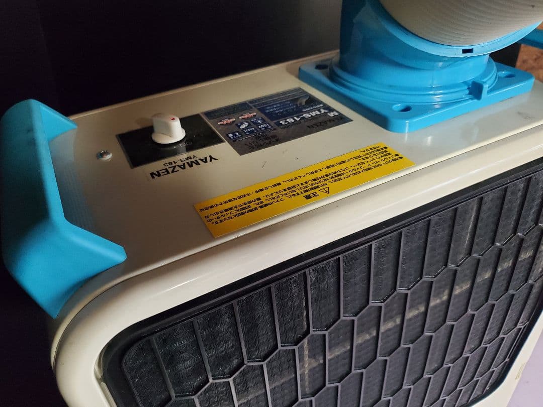 YAMAZEN ミニスポットエアコンYMS-183