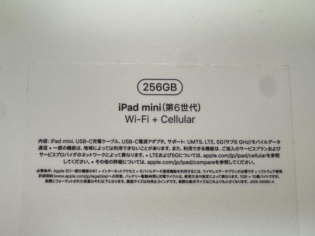 ふ*あ様 iPad mini 第6世代 256GB Cellular Penci