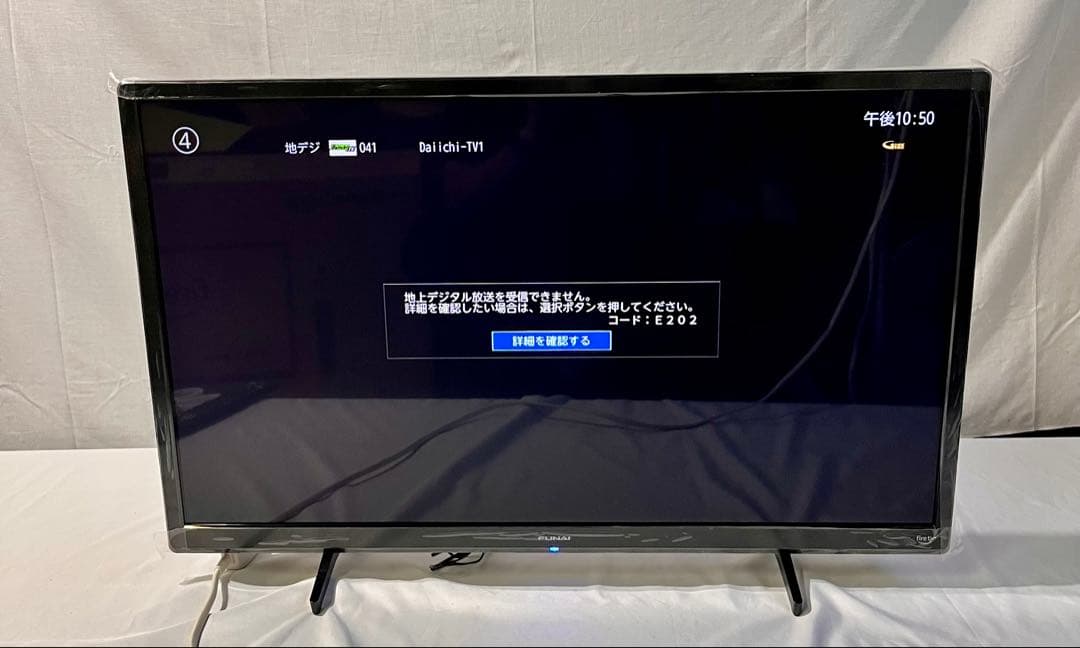 ② FUNAI FireTV FL-32HF160 32型　2023年製
