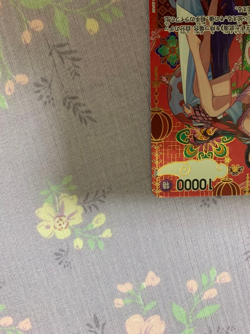 ボア・ハンコック　SPパラレル　OP14-112。