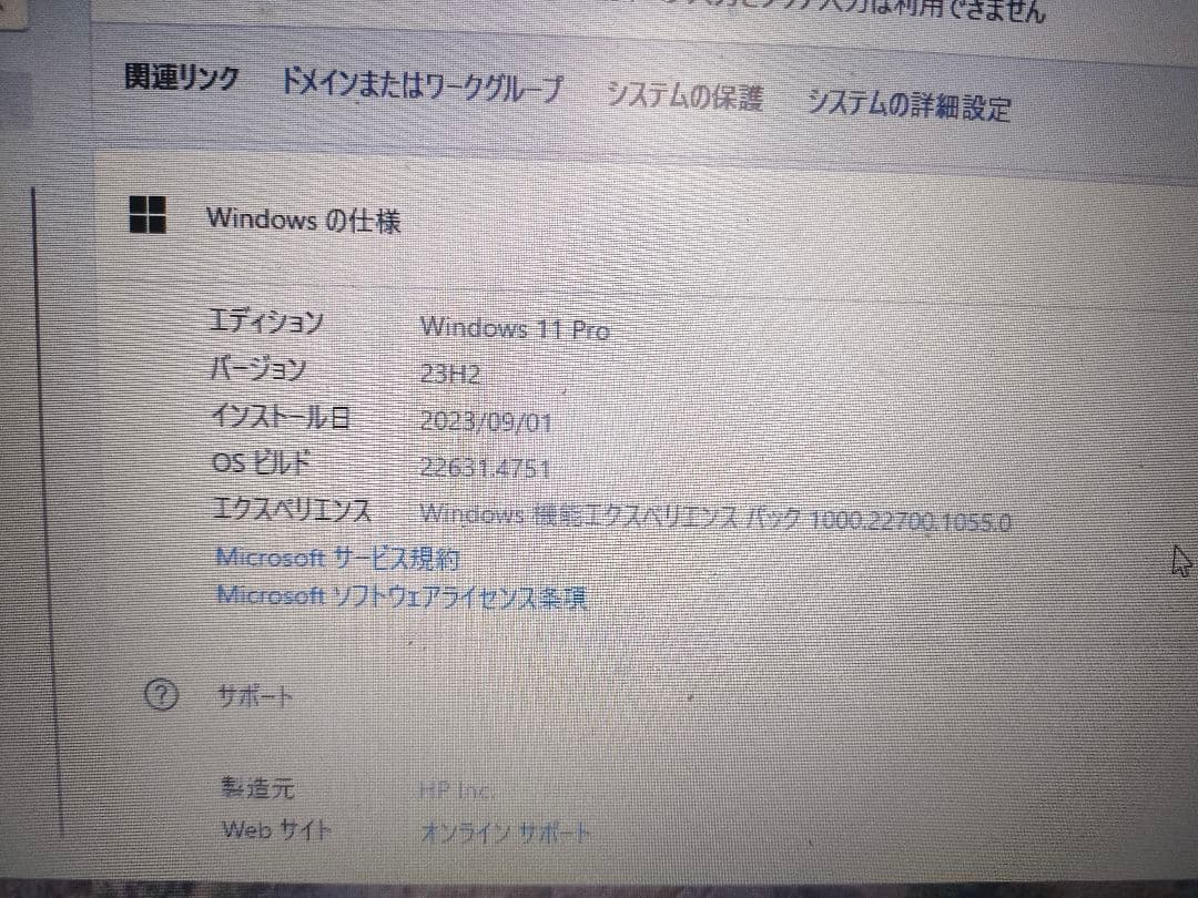 Windowsノート本体 HP ProBook 430 G6 Intel Core i5 8GB