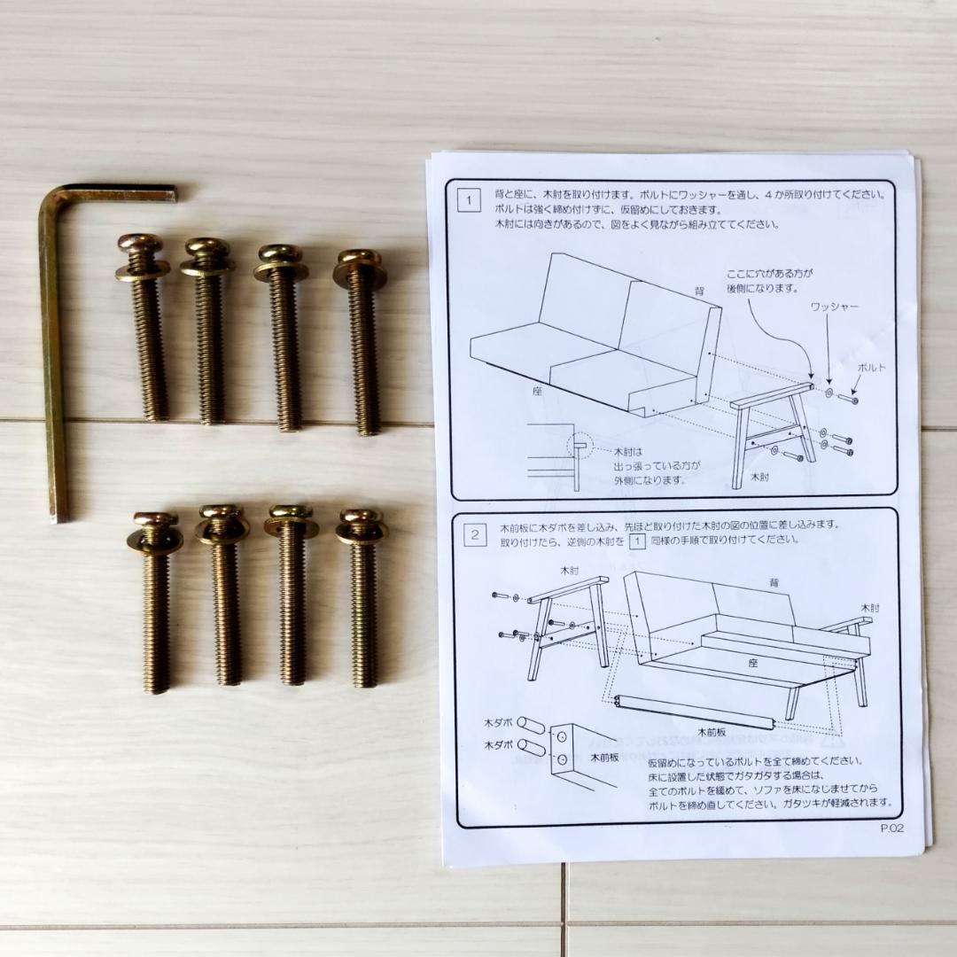 美品　北欧風　1人掛け ソファ