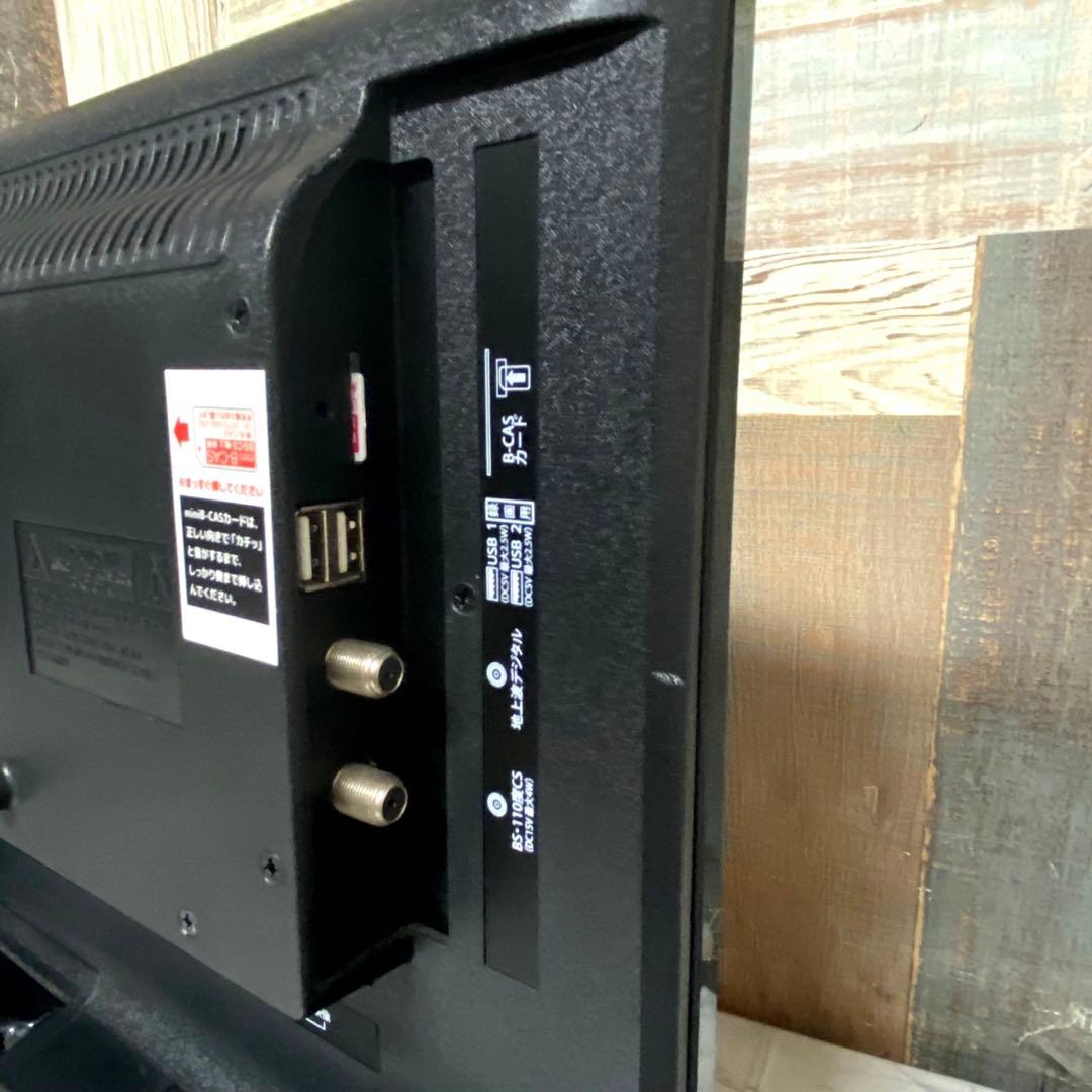 即日受渡❣️全国送料込 Aiwa 地デジBSCS搭載19型液晶テレビ19H10S