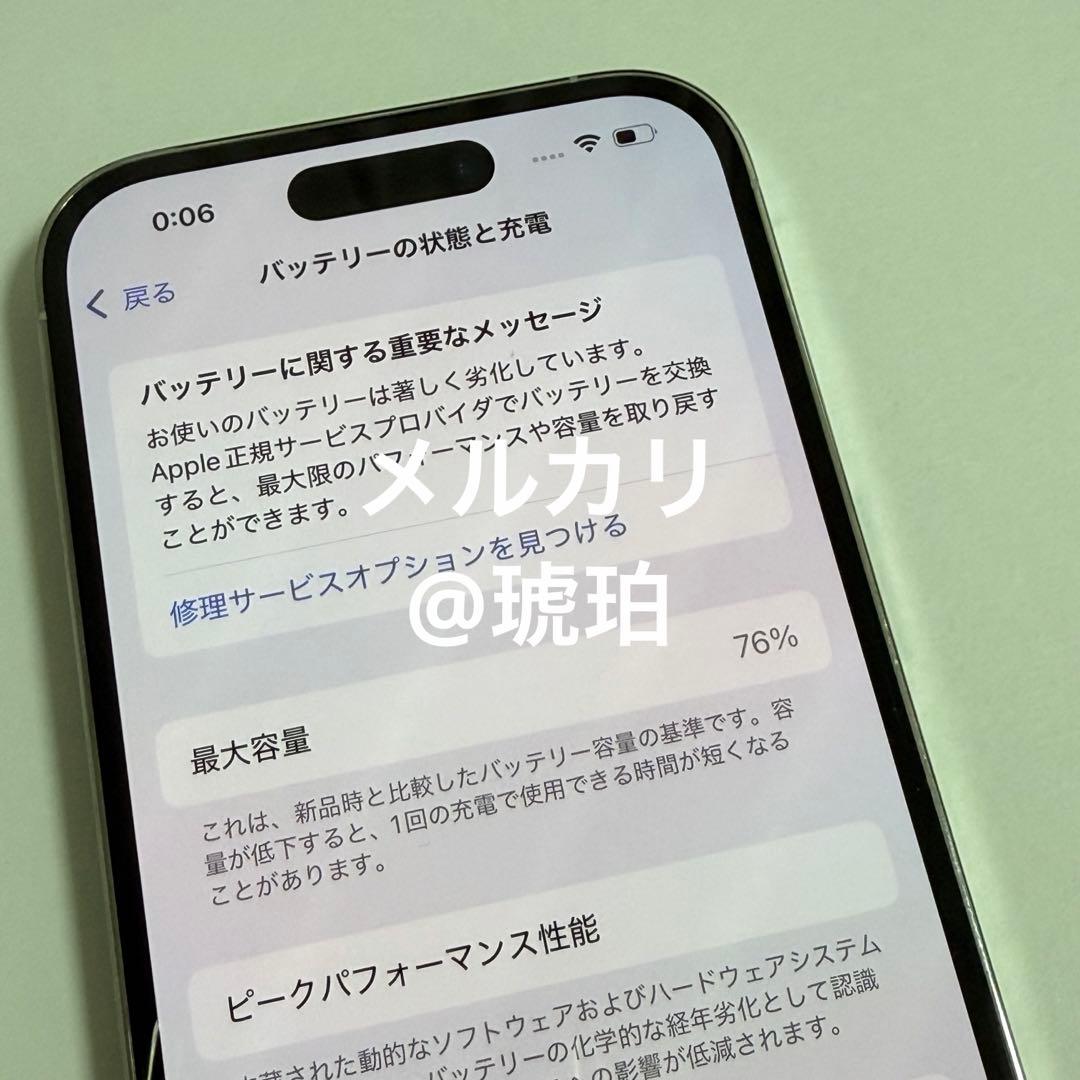 iPhone 14 Pro 128GB SIMフリー シルバー 本体