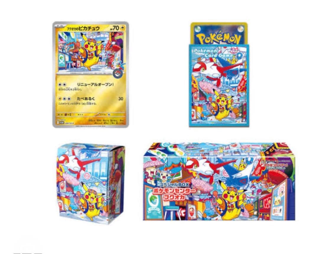 ポケモンセンターフクオカ スペシャルBOX シュリンク付