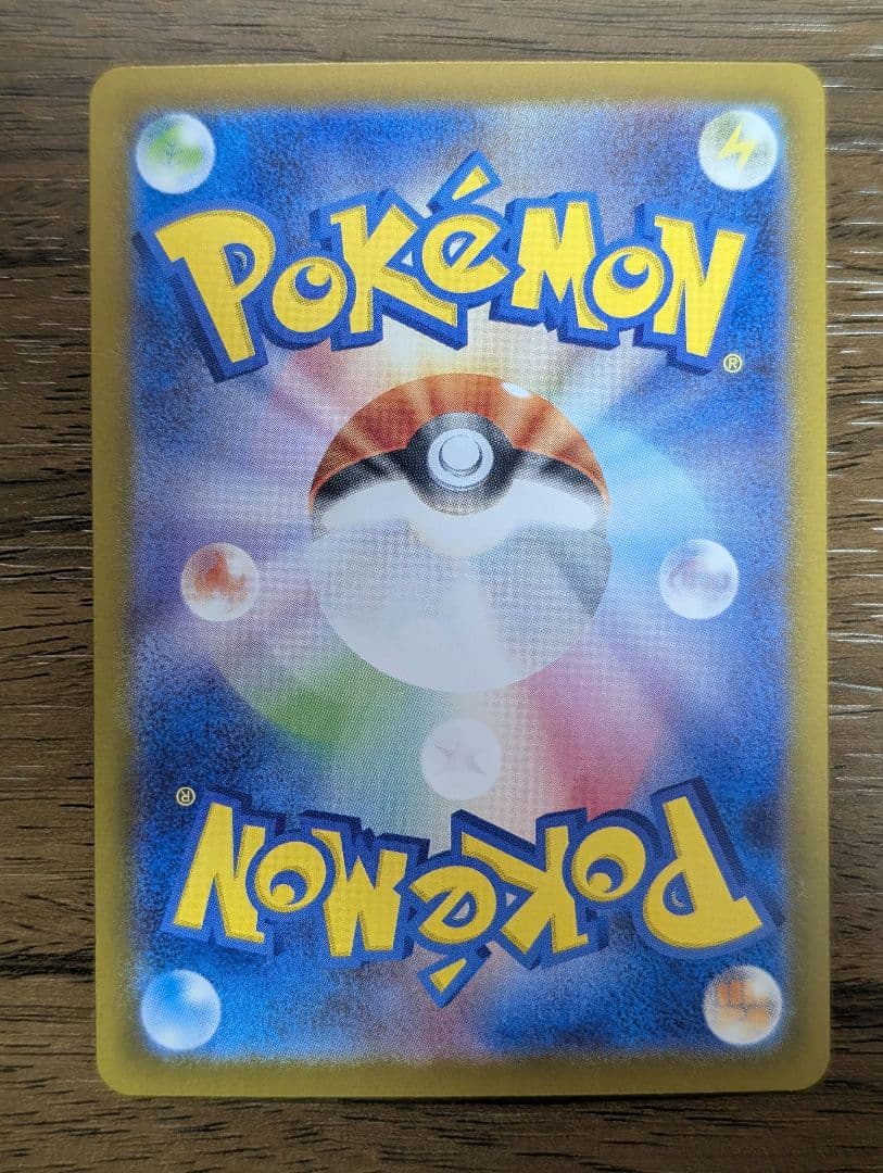 リーリエのピッピex SAR仕様 スタートデッキ100