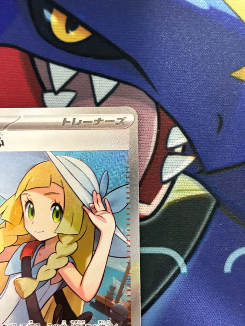 リーリエの決心SR 2枚