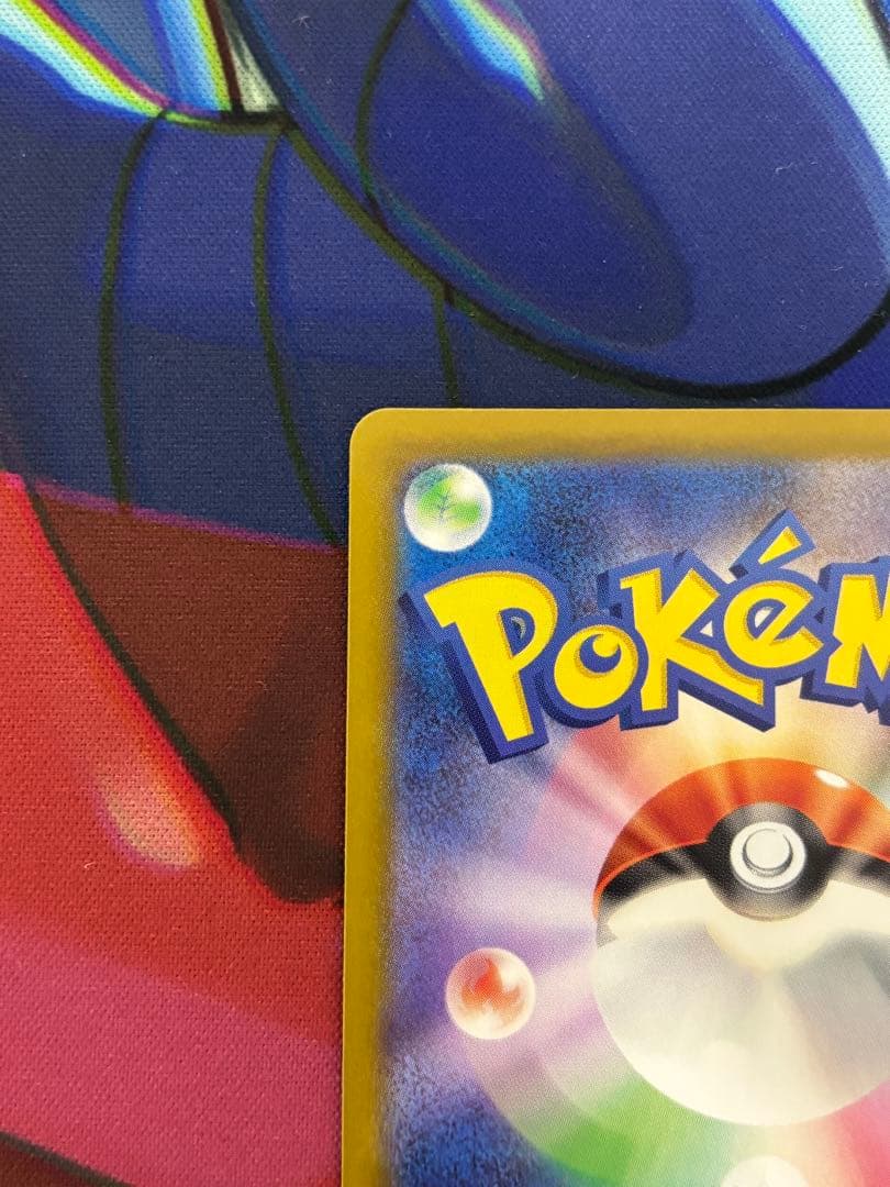 リーリエの決心SR 2枚