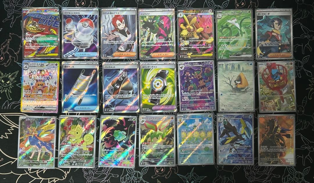 <早い者勝ち>ポケモンカード引退品