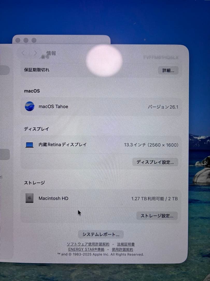 Apple MacBook Air (M1, 2020) 本体