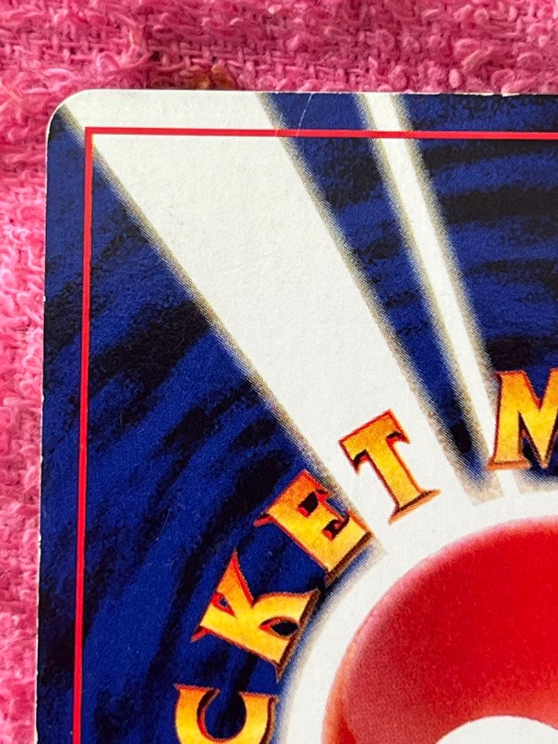 GR団のミュウツー　旧裏