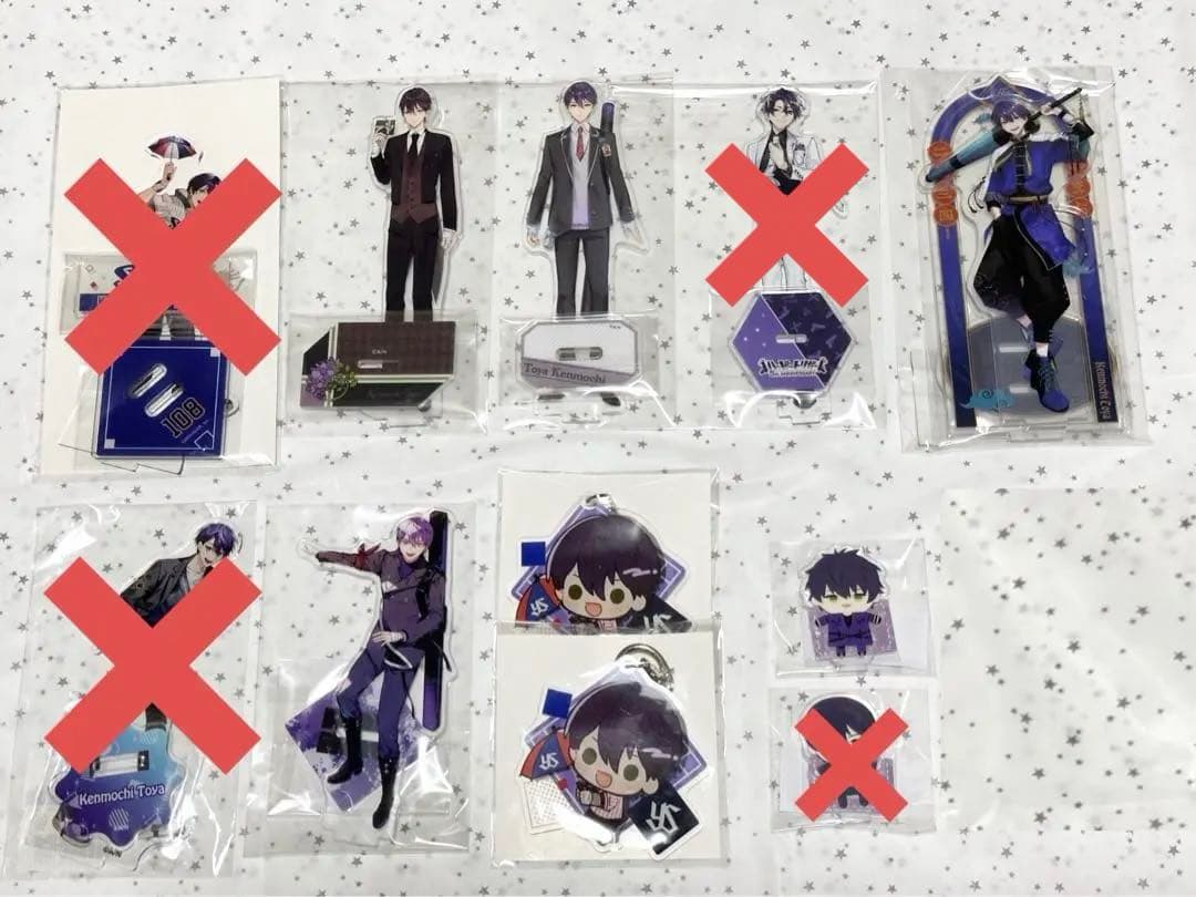 剣持刀也 まとめ売り