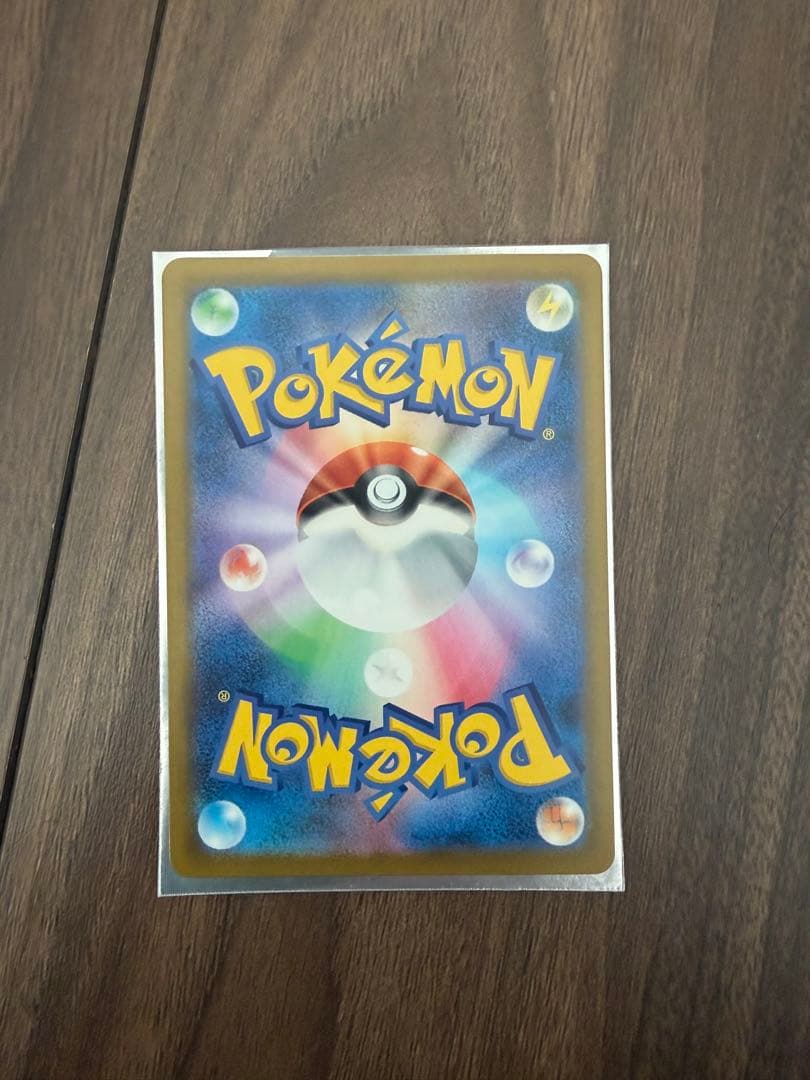 メガゲンガーex SAR