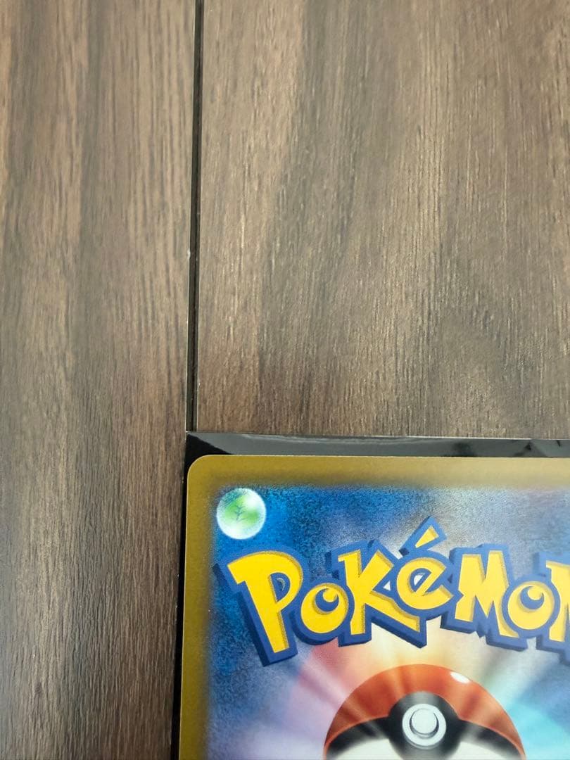 メガゲンガーex SAR