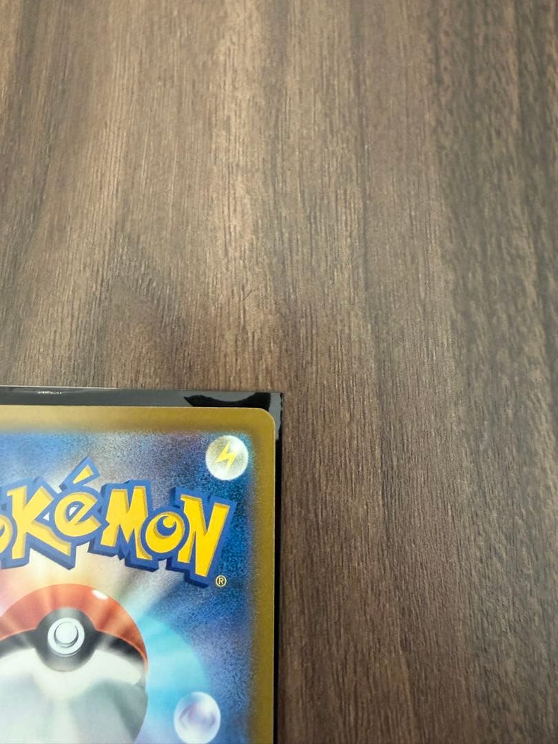 メガゲンガーex SAR