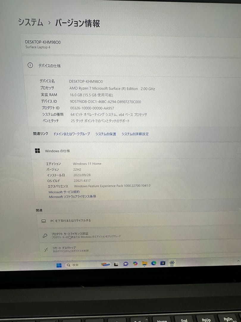 3.Surface Laptop 4 Ryzen 7 16Gb タッチパネル