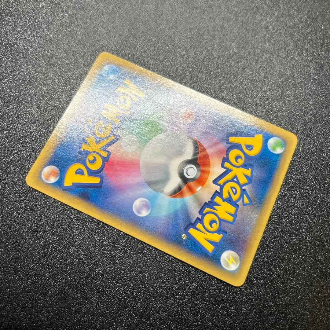 ルカリオEX 099/096 XY3