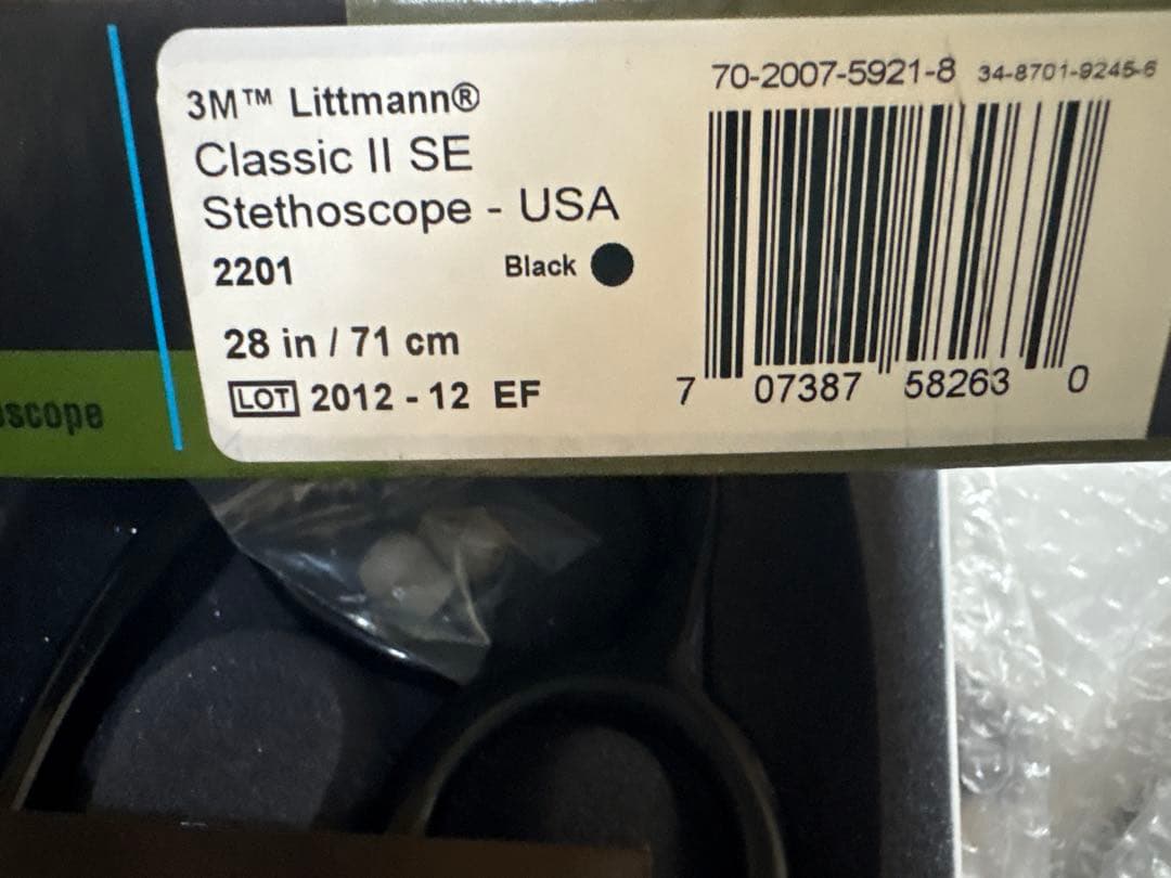 3M Littmann Classic II S.E. 聴診器 リットマン 米軍