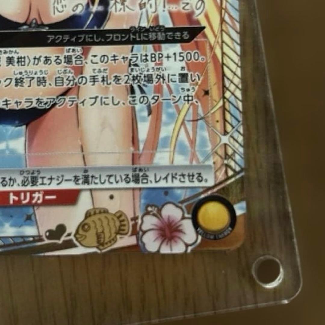 UNION ARENA ToLOVEる 金色の闇 SR ★★