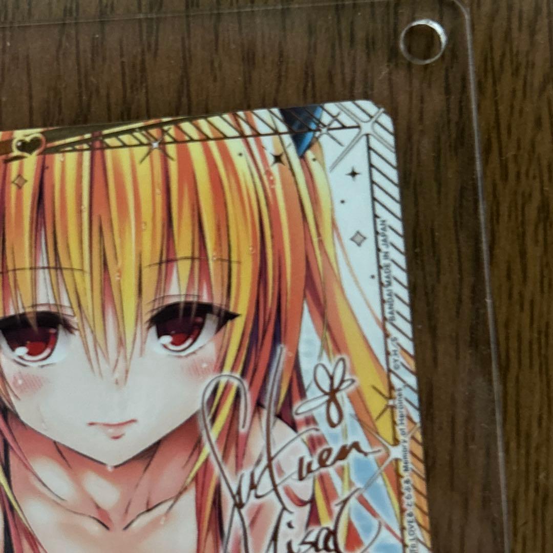 UNION ARENA ToLOVEる 金色の闇 SR ★★