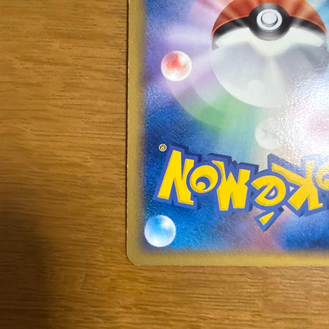 デオキシス　伝説ポケモンプレゼント　色違い　076/L-P