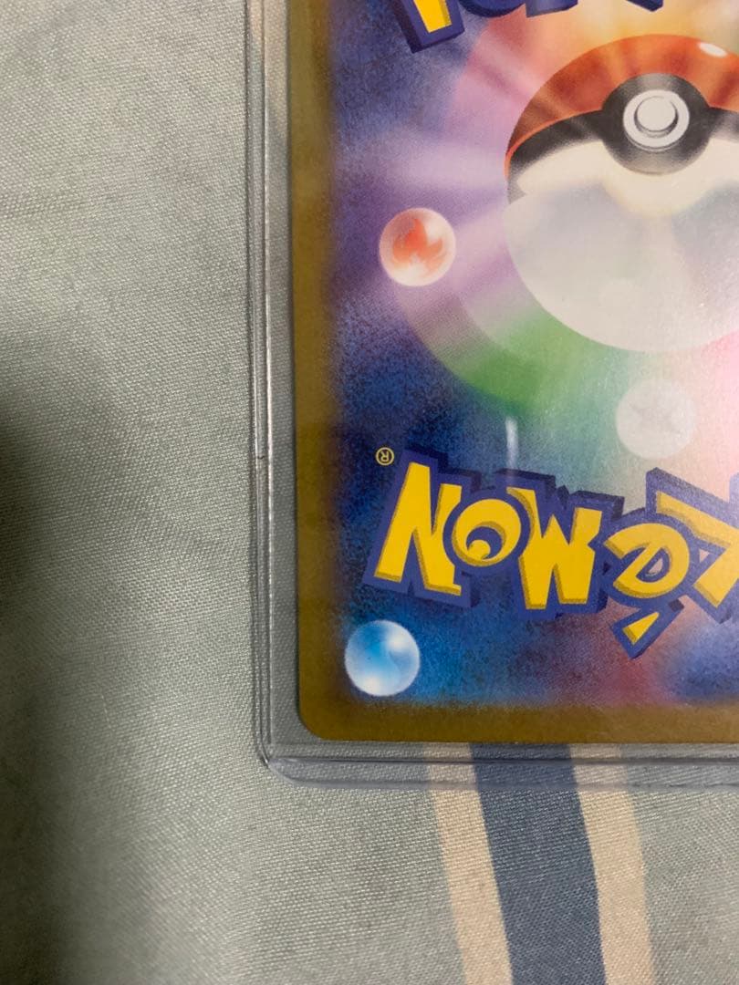 D*n様 カメックスEX SAR