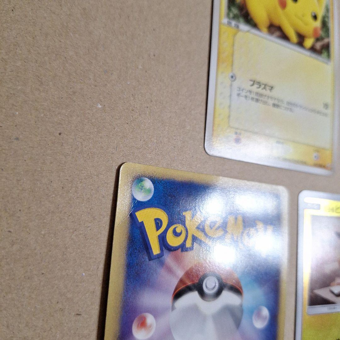 ピカチュウ　まとめ売り　セット　レトロ