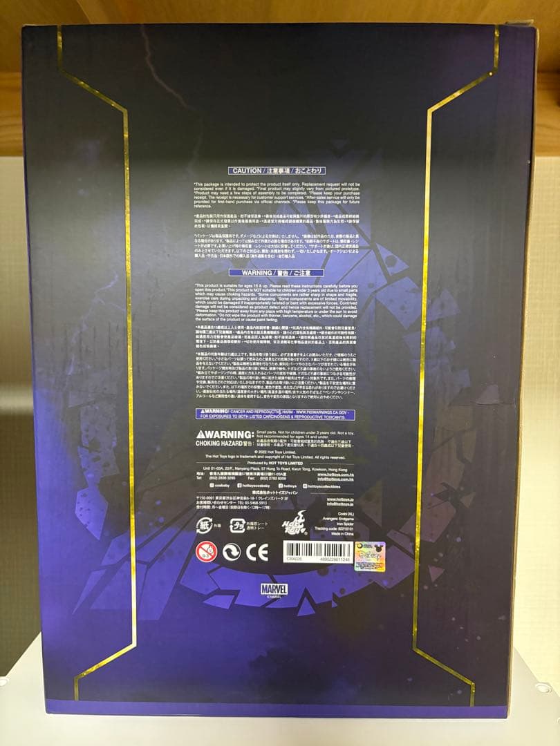 コスビ　XL ホットトイズ アイアンスパイダー　スパイダーマン　フィギュア