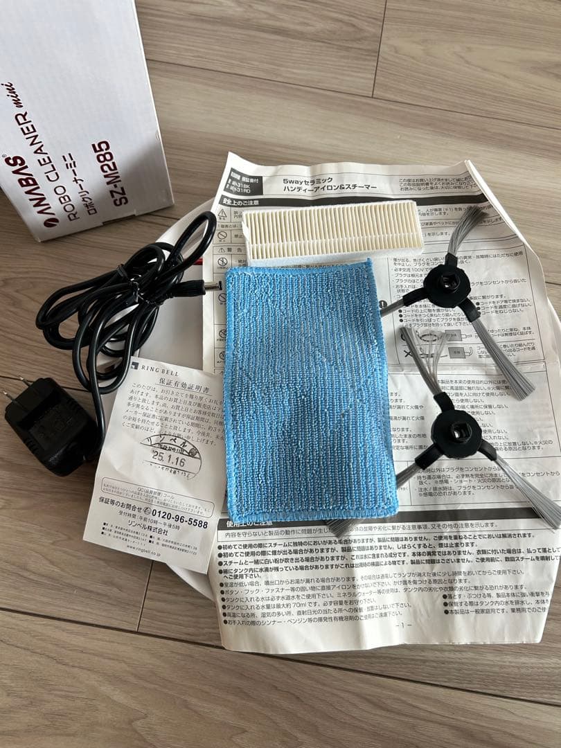 ANABAS ロボット掃除機 ROBO CLEANER SZ-M285 本体