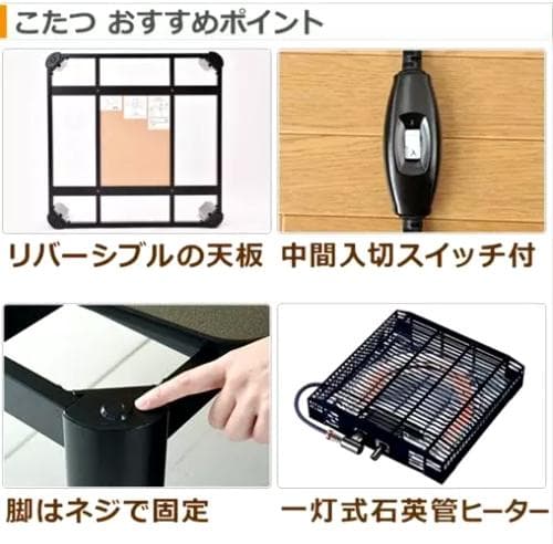 家具調こたつ テーブルこたつ 山善 カジュアルこたつ 60x60cm