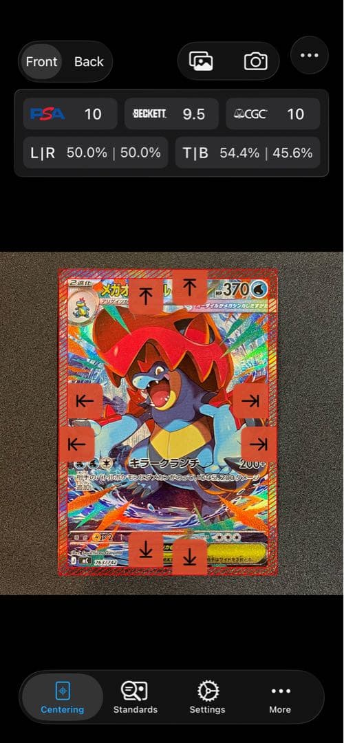 【極美品・即日発送】メガオーダイルex SAR仕様　スタートデッキ100