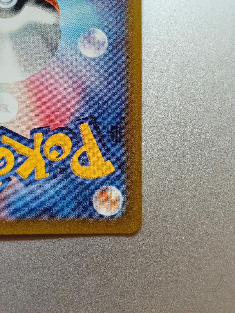 【美品】名探偵ピカチュウ