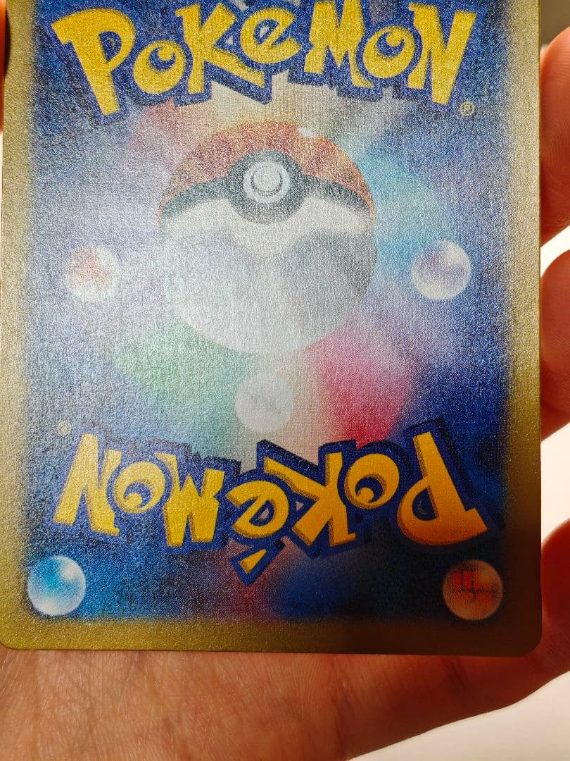 【美品】名探偵ピカチュウ