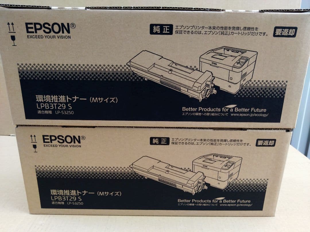 EPSON LPB3T29S 環境推進トナー　Mサイズ