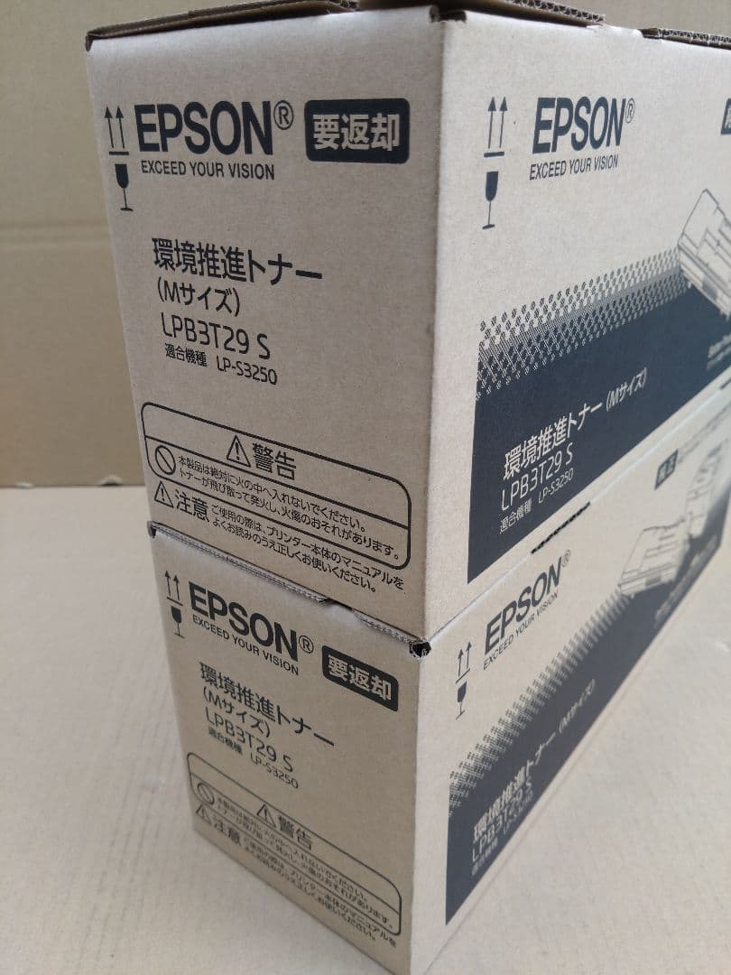 EPSON LPB3T29S 環境推進トナー　Mサイズ