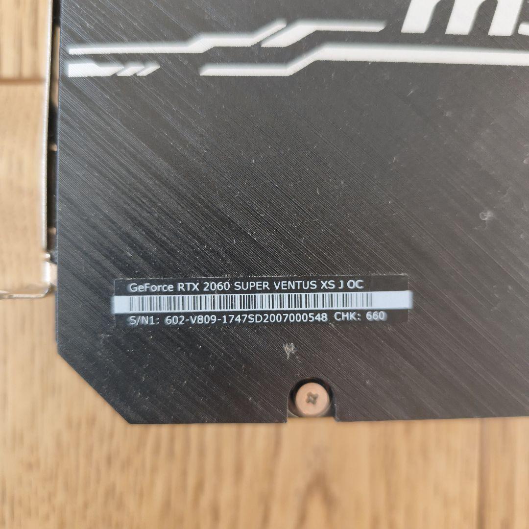 グラフィックボード・グラボ・ビデオカード GeForce RTX 2060 SUPER VENTUS XS J OC