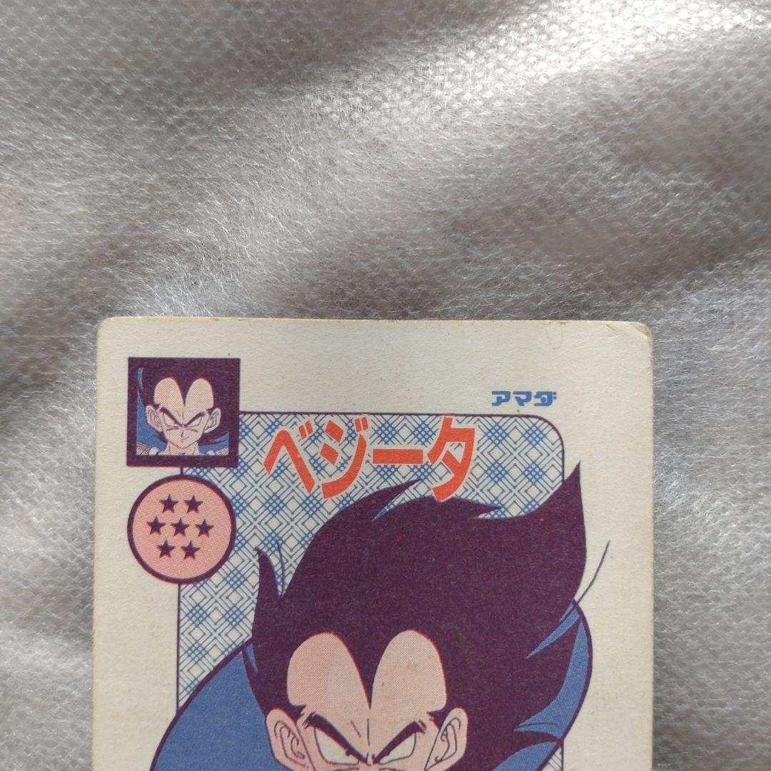 【貴重:泡プリズム】ドラゴンボール Z　カードダス　 PPカード 379